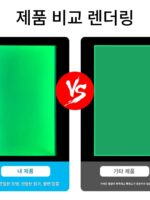 수족관 생태 어항 배경 조명 보드 RGBW 색상 변경 수족관 조경 아크릴 조명 보드 발광 배경 장식 - 이미지 4