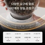 가정용 전기 커피 그라인더 JM01 - 이미지 3