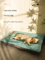 독일산 반려견용 침대 매트 분리 및 세척 가능 대형견용 사계절 범용 소파 침대 개집 매트 반려동물용 - 이미지 4