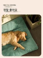 독일산 반려견용 침대 매트 분리 및 세척 가능 대형견용 사계절 범용 소파 침대 개집 매트 반려동물용 - 이미지 5