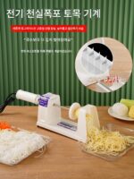 전기 감자 분쇄기 폭포형 감자 분쇄기 인공물 다기능 감자 분쇄기 전기 자동 강판기 - 이미지 2