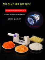 전기 감자 분쇄기 폭포형 감자 분쇄기 인공물 다기능 감자 분쇄기 전기 자동 강판기 - 이미지 4