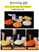 전기 감자 분쇄기 폭포형 감자 분쇄기 인공물 다기능 감자 분쇄기 전기 자동 강판기 - 이미지 5