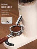 몽디오 전기 원두 분쇄기 커피 원두 분쇄기 가정용 소형 이탈리아 핸드 브루 커피 분쇄기 - 이미지 4
