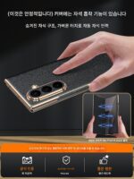 [SF 스팟] 삼성 Z폴드7 휴대폰 케이스 신형 W25 정품 가죽 보호 커버 Fold6 접이식 화면 전체 커버 낙하 방지 소가죽 케이스 W24 자석 플립 가죽 케이스 비즈니스 남성용 고급형 - 이미지 3