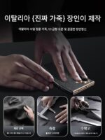 [SF 스팟] 삼성 Z폴드7 휴대폰 케이스 신형 W25 정품 가죽 보호 커버 Fold6 접이식 화면 전체 커버 낙하 방지 소가죽 케이스 W24 자석 플립 가죽 케이스 비즈니스 남성용 고급형 - 이미지 4