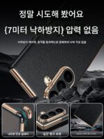 [SF 스팟] 삼성 Z폴드7 휴대폰 케이스 신형 W25 정품 가죽 보호 커버 Fold6 접이식 화면 전체 커버 낙하 방지 소가죽 케이스 W24 자석 플립 가죽 케이스 비즈니스 남성용 고급형 - 이미지 5