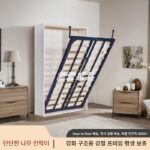 접이식 침대 옆면 플립 머피 침대 보이지 않는 침대 벽 침대 옷장 통합 바닥 플립 침대 접이식 침대 수납 캐비닛 하드웨어 액세서리