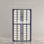 접이식 침대 옆면 플립 머피 침대 보이지 않는 침대 벽 침대 옷장 통합 바닥 플립 침대 접이식 침대 수납 캐비닛 하드웨어 액세서리 - 이미지 5