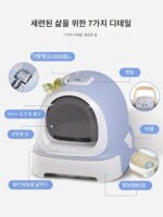 일본 유자 고양이용 변기 완전 밀폐형 대형 서랍형 새끼 고양이용 방수 탈취 고양이용 변기 - 이미지 2