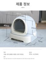 일본 유자 고양이용 변기 완전 밀폐형 대형 서랍형 새끼 고양이용 방수 탈취 고양이용 변기 - 이미지 5