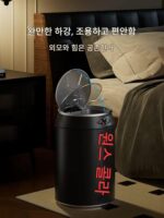 자베르 코카콜라 쓰레기통 스마트 인덕션 홈 거실 크리에이티브 전기 자동 쓰레기통 - 이미지 4