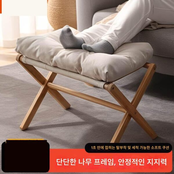 견고한 원목 발판 홈 거실 소파 발판 사무실 워크스테이션 점심시간 발판 접이식 발판