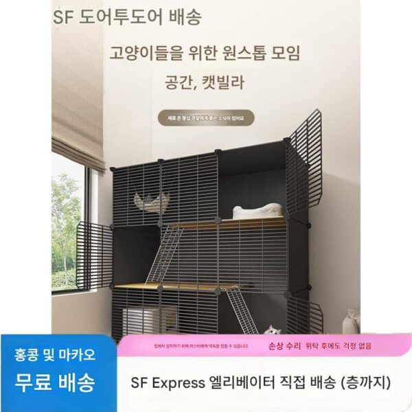 [홍콩 무료 직배송] 고양이 케이지 가정용 실내 고양이 화장실 일체형 고양이 화장실 무료 조립 고양이 고양이