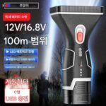 리튬 배터리, 긴 배터리 수명, 매우 밝음, 충전식, 기타 전동 공구, 장거리, 충전식, 휴대 가능, 기타 전동 공구 조명 - 이미지 2