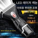 리튬 배터리, 긴 배터리 수명, 매우 밝음, 충전식, 기타 전동 공구, 장거리, 충전식, 휴대 가능, 기타 전동 공구 조명 - 이미지 3