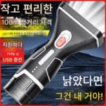 리튬 배터리, 긴 배터리 수명, 매우 밝음, 충전식, 기타 전동 공구, 장거리, 충전식, 휴대 가능, 기타 전동 공구 조명 - 이미지 4