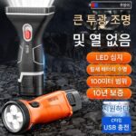 리튬 배터리, 긴 배터리 수명, 매우 밝음, 충전식, 기타 전동 공구, 장거리, 충전식, 휴대 가능, 기타 전동 공구 조명 - 이미지 5