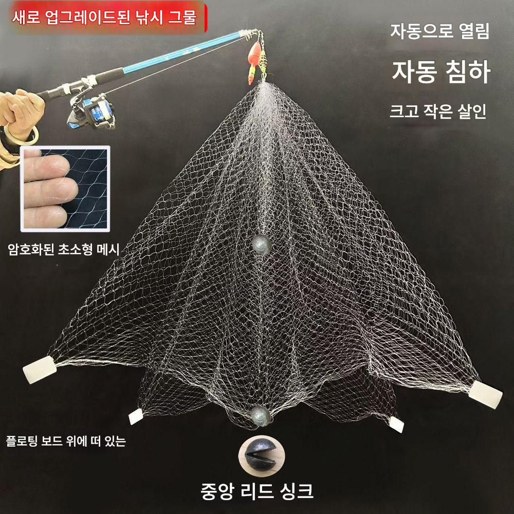 main_958156720895_0 2025년 새롭게 업그레이드된 킹 번들 폭발망 낚시망 폭발 고리 흰색 끈적끈적한 손 던지기 그물 낚시 유물 - 이미지 1