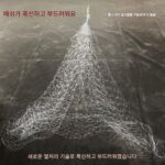 2025년 새롭게 업그레이드된 킹 번들 폭발망 낚시망 폭발 고리 흰색 끈적끈적한 손 던지기 그물 낚시 유물 - 이미지 3