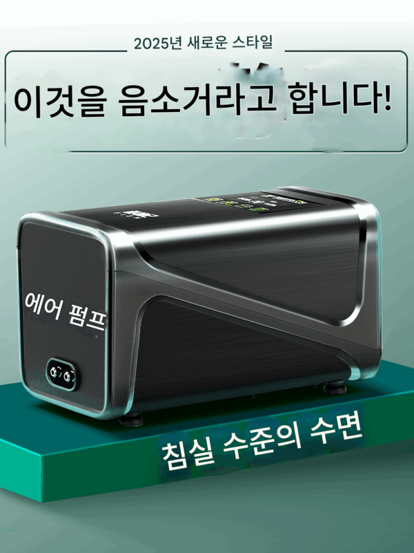 대용량 무소음 자동 산소 펌프 어항 산소 펌프 가정용 양식어 산소 공급기 산소 공급기 산소 펌프 충전 겸용