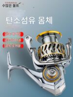 도쿠시마 TX 스피닝릴 풀메탈 사선 얕은 라인 컵 루야 장거리 낚싯줄 릴 바다낚싯대 릴 바위낚시 카본 낚싯릴