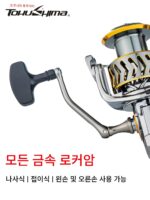 도쿠시마 TX 스피닝릴 풀메탈 사선 얕은 라인 컵 루야 장거리 낚싯줄 릴 바다낚싯대 릴 바위낚시 카본 낚싯릴 - 이미지 3