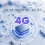 무선 모니터링, 4G 데이터 전송 불필요, 고화질 야간 투시 기능, 모바일 폰 제어 기능을 갖춘 BC6+ 흔들림 방지 카메라 - 이미지 3