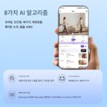 무선 모니터링, 4G 데이터 전송 불필요, 고화질 야간 투시 기능, 모바일 폰 제어 기능을 갖춘 BC6+ 흔들림 방지 카메라 - 이미지 5