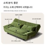 세일보트 접이식 소파 침대 홈 거실 침실 다기능 더블 리클라이닝 원피스 듀얼 퍼포즈 소형 아파트 소파 - 이미지 4