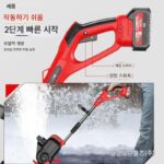 독일 수입 리튬 배터리 제설기 고출력 제설기 무선 소형 휴대용 전기 제설기 - 이미지 3