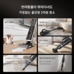 Dreame H20 Ultra Mix 무선 바닥 청소기 Dreame 진공 청소기 180도 플랫 H20Ultra - 이미지 3
