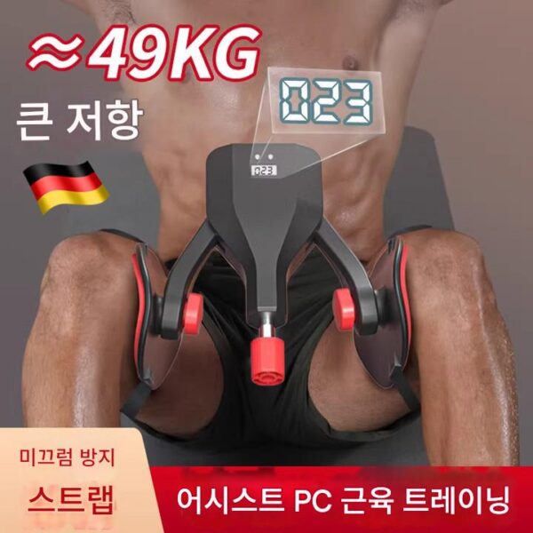 독일 케겔 트레이너 남성 2025년 신제품 근육 강화 PC 근육 운동 다리 클램프 인공물 운동 허벅지
