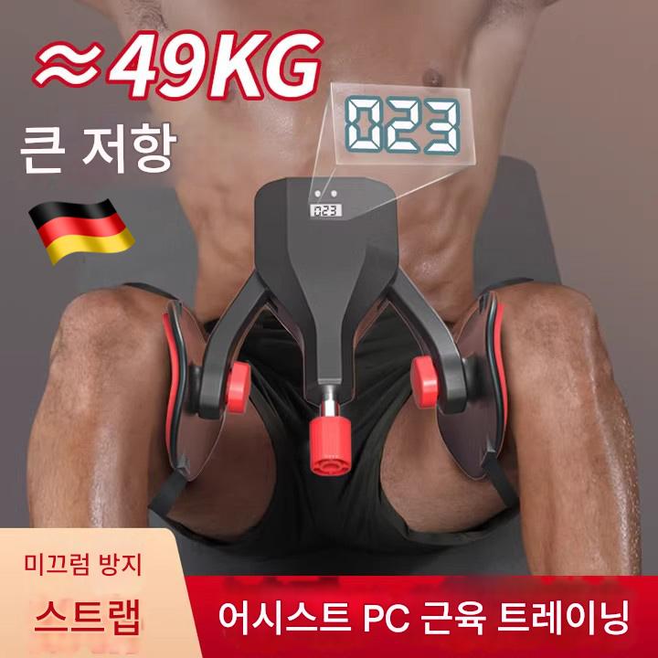 main_962091032557_0 독일 케겔 트레이너 남성 2025년 신제품 근육 강화 PC 근육 운동 다리 클램프 인공물 운동 허벅지 - 이미지 1