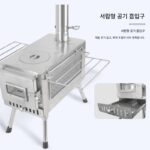 새로운 스테인리스 스틸 텐트 스토브 무연 편리 접이식 3차원 양면 유리창 스타일 난방 야외 스토브 - 이미지 4