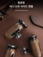스모거 우드 사이드 핸들 카메라 그립 유니버셜 솔리드 우드 그립 스레드 / 슬라이드 / 아리 토끼 케이지 액세서리