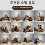 천연 보라색 포멜로 침몰한 나무 어항 조경 장식품 등반 애완동물 상자 장식 죽은 나무 남미 어항 풍경 나무 그루터기 뿌리 - 이미지 3