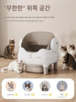 Miaozhijie 전자동 지능형 고양이용 변기 상자 대형 반개방형 똥 수거함 튀지 않는 고양이용 변기 분리 및 세척 가능 - 이미지 2