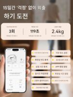 Miaozhijie 전자동 지능형 고양이용 변기 상자 대형 반개방형 똥 수거함 튀지 않는 고양이용 변기 분리 및 세척 가능 - 이미지 3