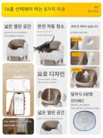 Miaozhijie 전자동 지능형 고양이용 변기 상자 대형 반개방형 똥 수거함 튀지 않는 고양이용 변기 분리 및 세척 가능 - 이미지 5