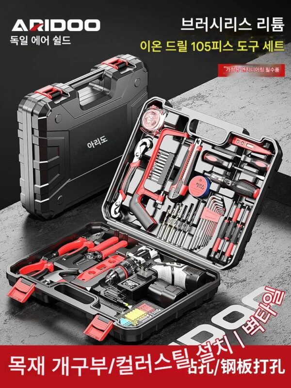 독일 수입 하드웨어 도구 세트 가정용 도구 상자 다기능 전기 수리 조합 완전한 차량 장착 전기 드릴