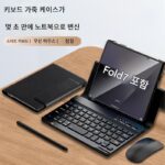 Zhanshuo는 삼성 ZFold7 접이식 스크린 모바일 폰 자석 블루투스 키보드 W25 W24 W23 W22 플립 가죽 케이스 Fold6/5/4/3 비즈니스 모바일 오피스 액세서리 마우스 스타일러스에 적합합니다.