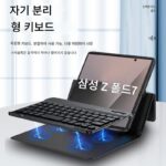 Zhanshuo는 삼성 ZFold7 접이식 스크린 모바일 폰 자석 블루투스 키보드 W25 W24 W23 W22 플립 가죽 케이스 Fold6/5/4/3 비즈니스 모바일 오피스 액세서리 마우스 스타일러스에 적합합니다. - 이미지 3