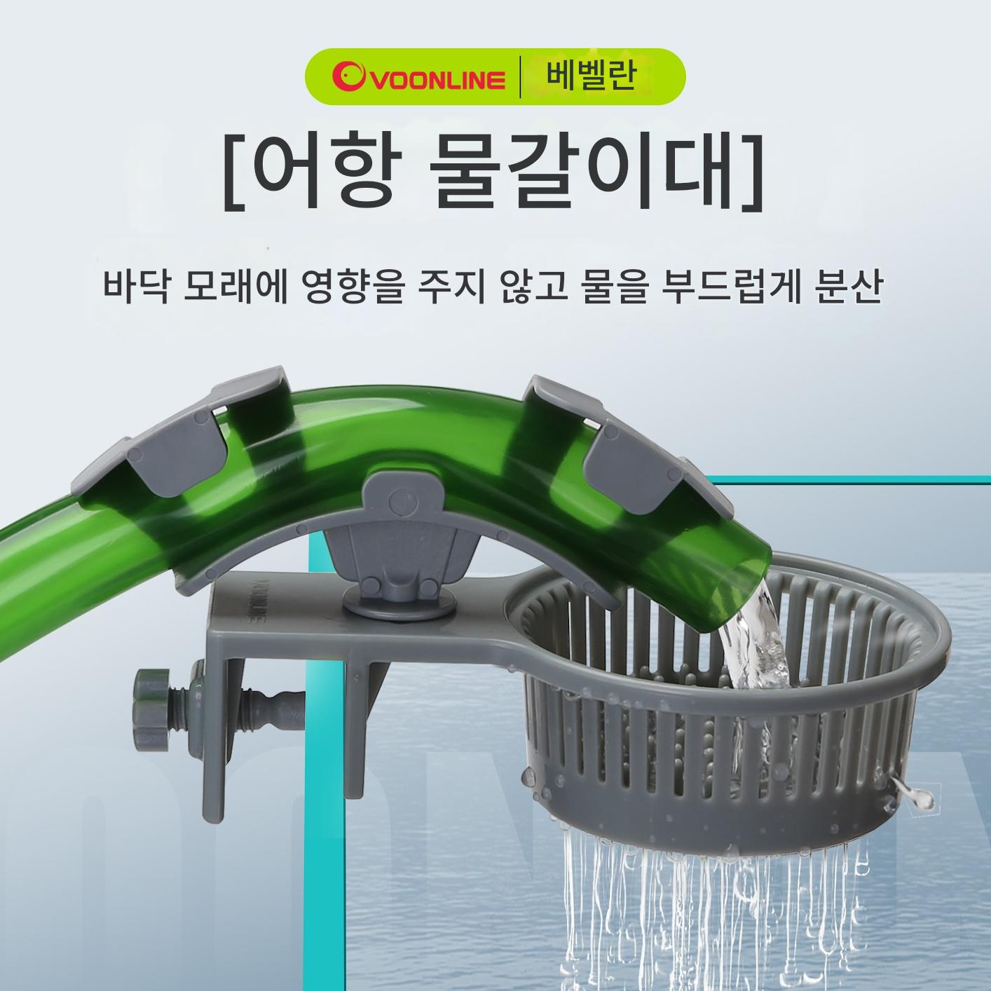 main_964694246446_0 보벨란 어항 물 버퍼 블루 스트림 어항 물 교체 물 보충 고정 클립 물 잔디 어항 물 파이프 카드 수족관 용품 - 이미지 1