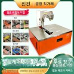 Kunjin 신형 자동 과일 및 채소 스트래핑 기계 다기능 전기 스트레치 필름 스트래핑 기계 야채 하드웨어 스트래핑 기계