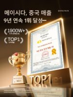 Mercerda 크리에이티브 데스크탑 시계 장식품이 거실 현관에 놓인 복고풍 원목 행운의 고양이 테이블 시계 - 이미지 4