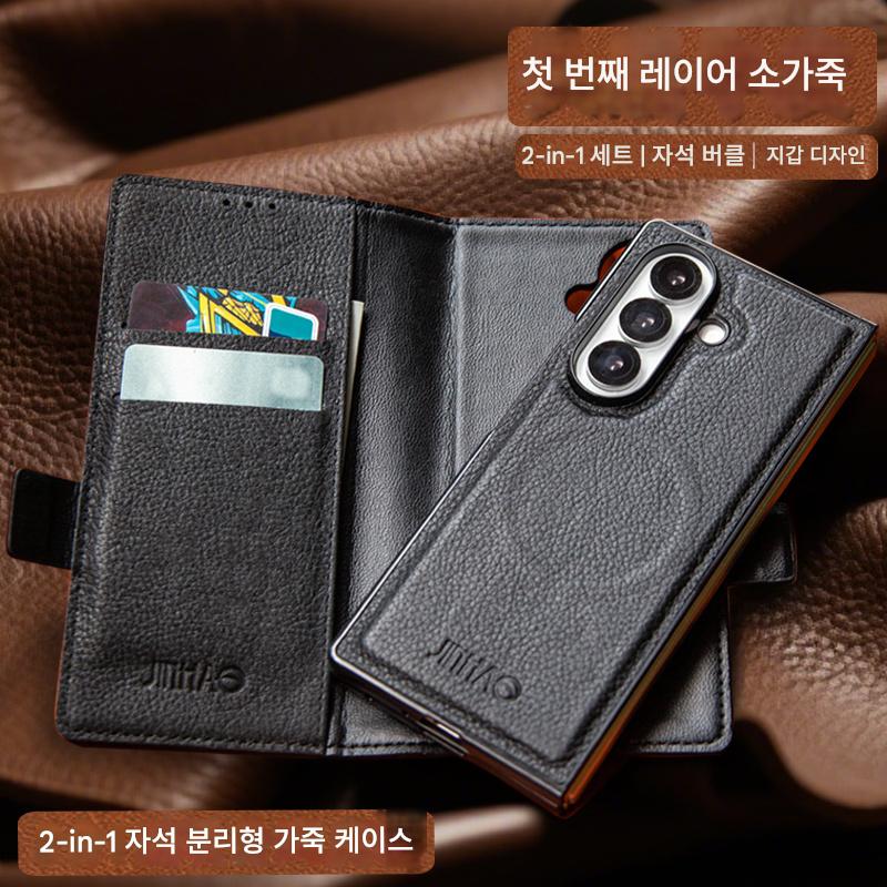 main_965924506924_0 삼성 폴드7 접이식 스크린 모바일 폰 케이스 가죽 카드 플립 커버 갤럭시 Z폴드6 쉘 낙하 방지 자석 분할 w25 보호 커버 비즈니스 플립 상단 레이어 소가죽 보호 커버에 적합 - 이미지 1