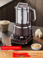 【동관 브랜드 습식 및 건식 겸용】상업용 분쇄기 한약 가정용 분말 분쇄기의 전원을 차단하려면 덮개를 여세요