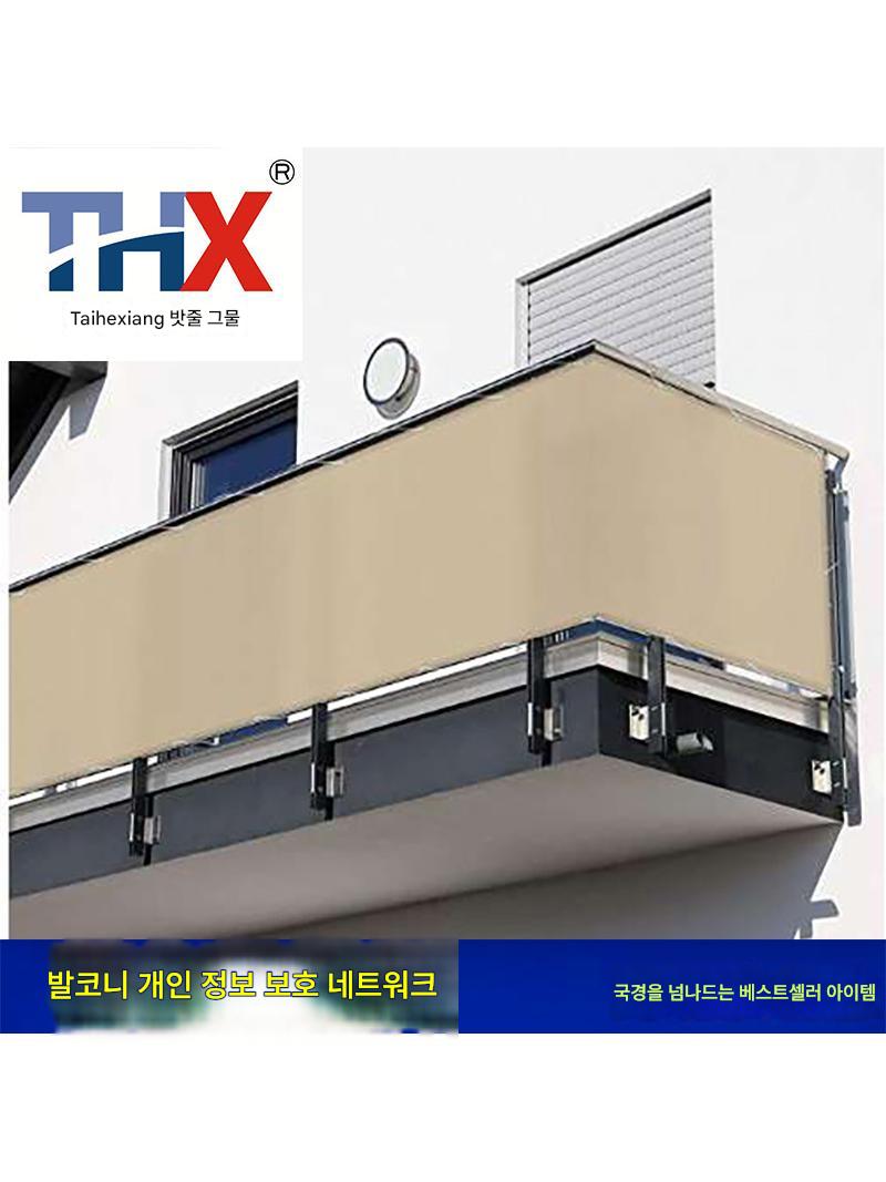 main_967149748376_0 발코니 네트 프라이버시 네트 선쉐이드 세일 그레이 블랙 베이지 200g HDPE 엣지 버클 선쉐이드 네트 - 이미지 1