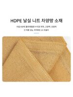 발코니 네트 프라이버시 네트 선쉐이드 세일 그레이 블랙 베이지 200g HDPE 엣지 버클 선쉐이드 네트 - 이미지 5